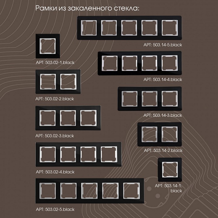 Тв-розетка без рамки arte milano am-203 203.42-1.black