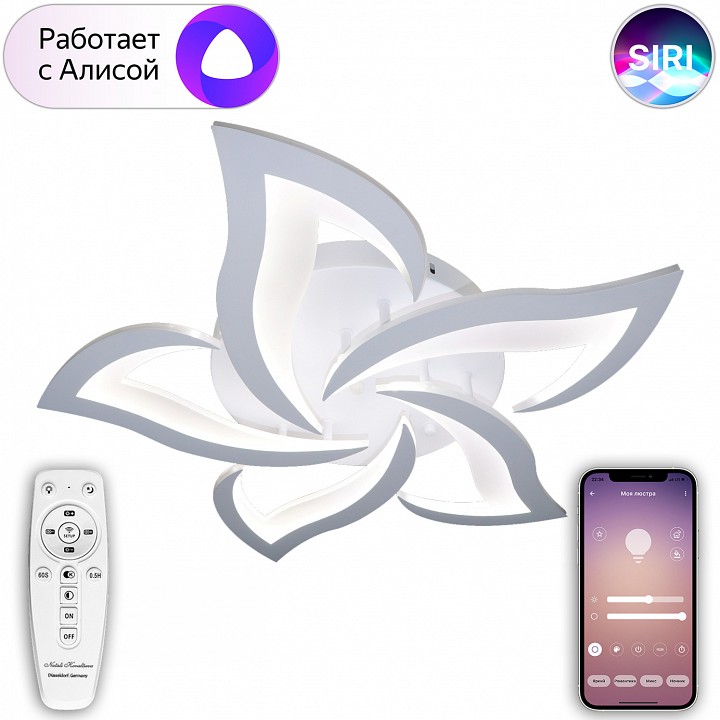 Потолочная люстра natali kovaltseva smart home led lamps 81212
