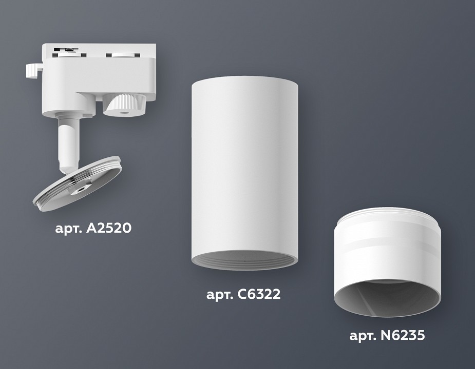 Светильник на штанге ambrella light xt xt6322120