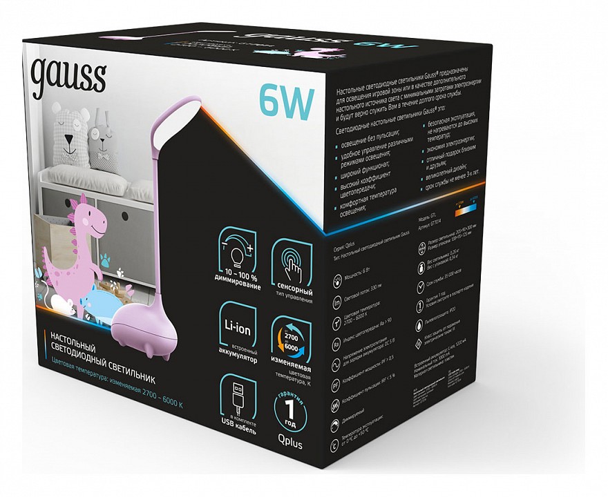 Настольная лампа декоративная gauss qplus gt7014