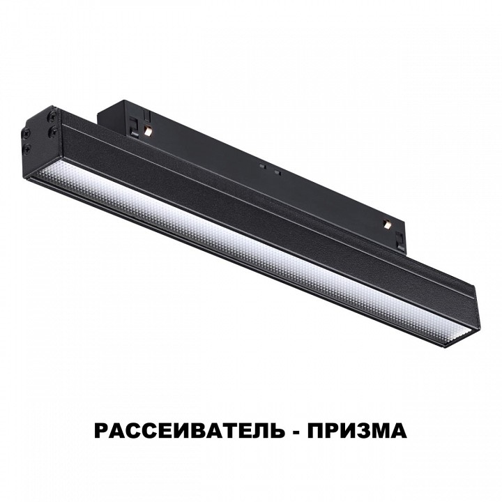 Встраиваемый светильник novotech flum 358618