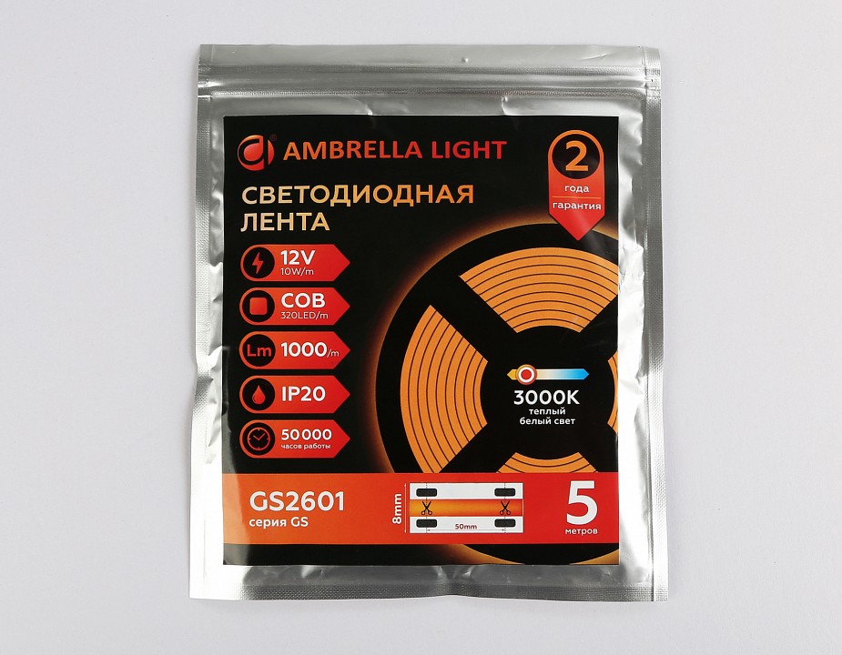 Лента светодиодная ambrella light gs gs2601