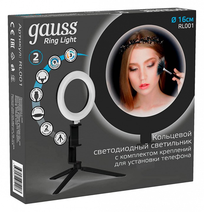 Настольная лампа кольцевая gauss ring light rl001