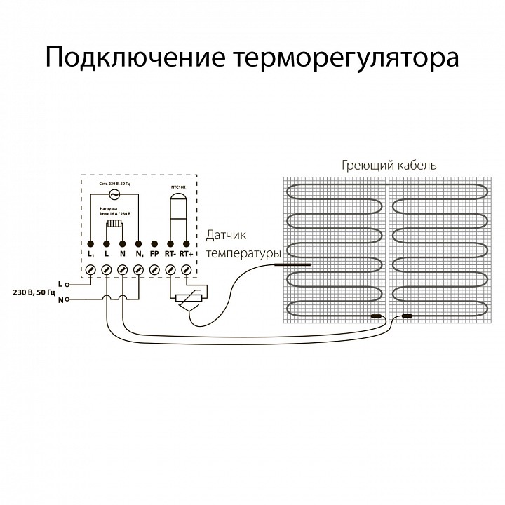 Терморегулятор электромеханический для теплого пола werkel слоновая кость w1151103