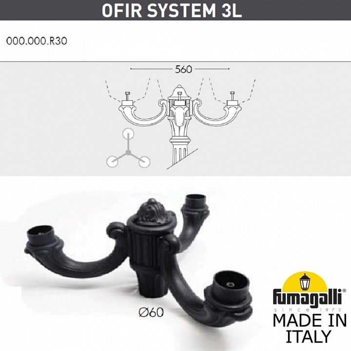 Фонарный столб fumagalli rut e26.157.r30.axf1r