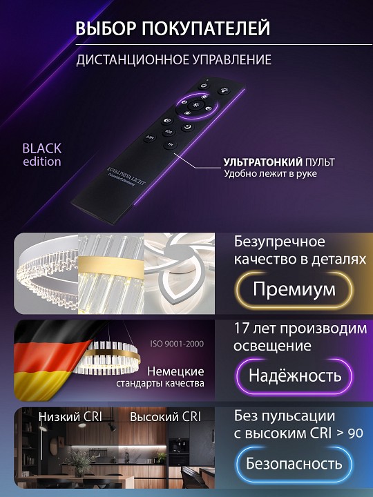 Потолочная люстра natali kovaltseva sm led lamps 81446