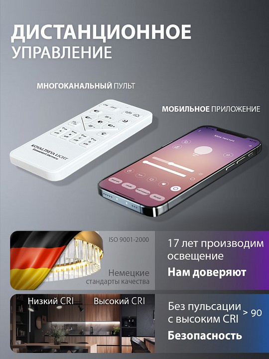 Подвесной светильник natali kovaltseva innovation style 83161