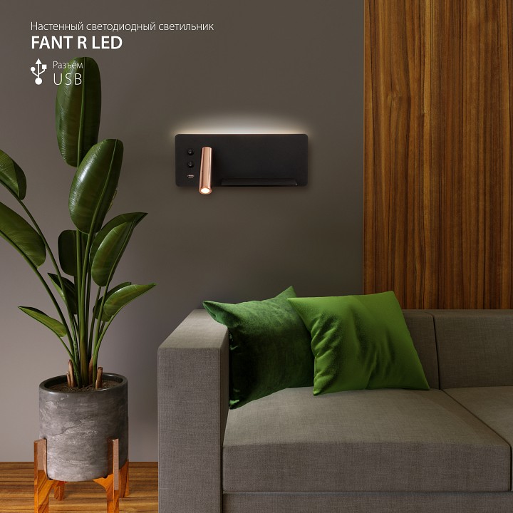 Бра elektrostandard fant a053082