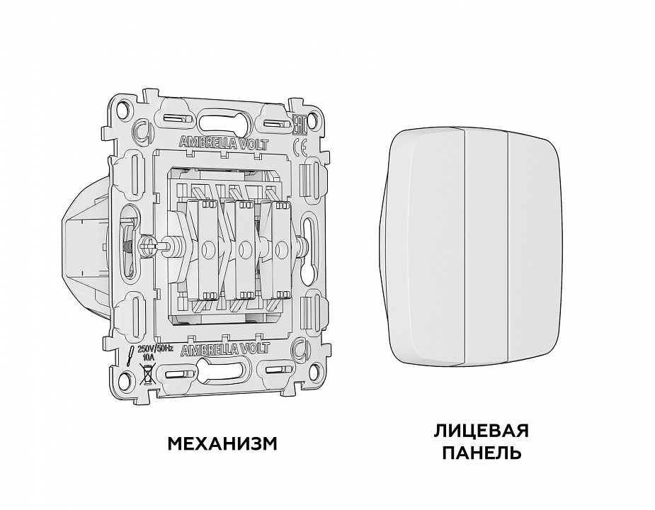 Выключатель трехклавишный без рамки ambrella volt quant mo805010