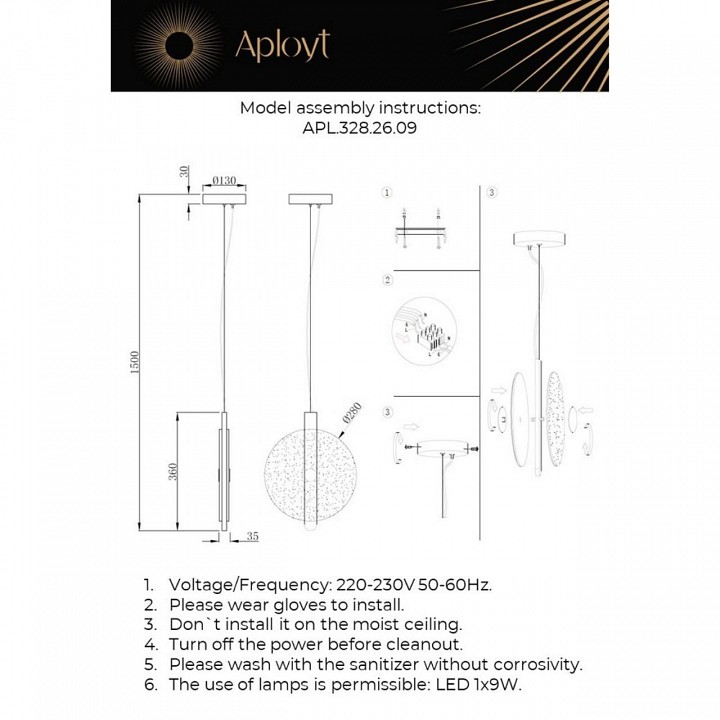 Подвесной светильник aployt lorentayn apl.328.26.09