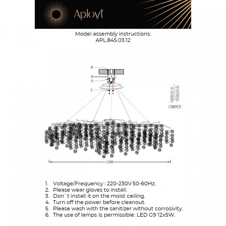 Подвесная люстра aployt aurora apl.845.03.12