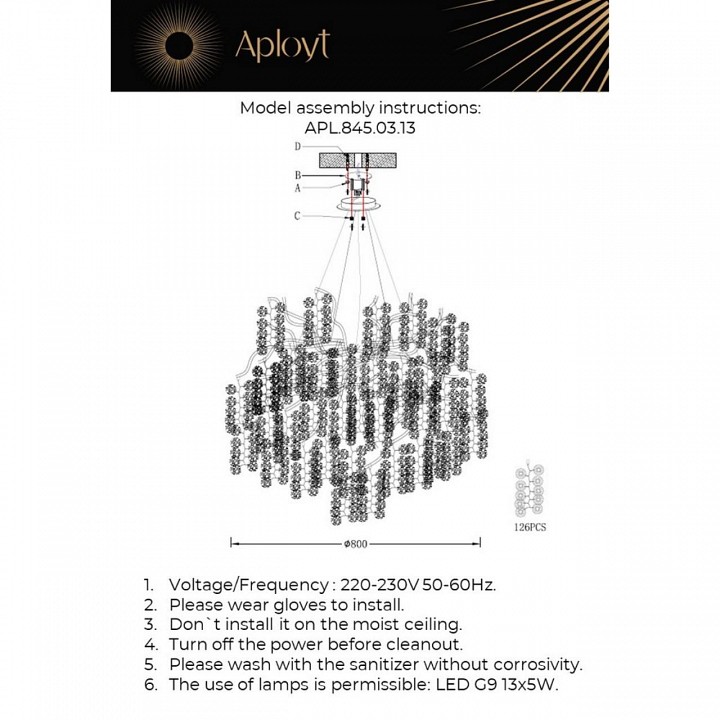 Подвесная люстра aployt aurora apl.845.03.13