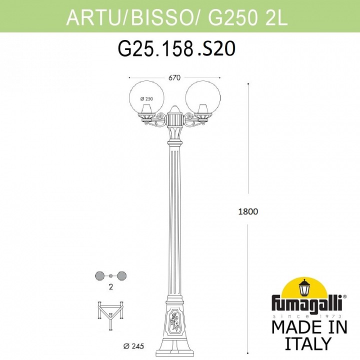 Фонарный столб fumagalli globe 250 g25.158.s20.wyf1r