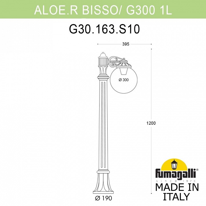 Наземный высокий светильник fumagalli globe 300 g30.163.s10.axf1r