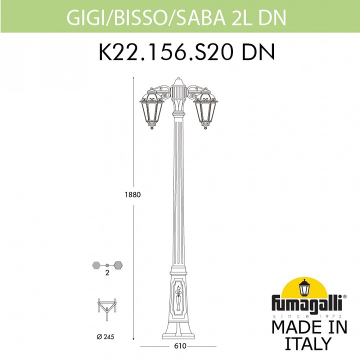 Фонарный столб fumagalli saba k22.156.s20.axf1rdn