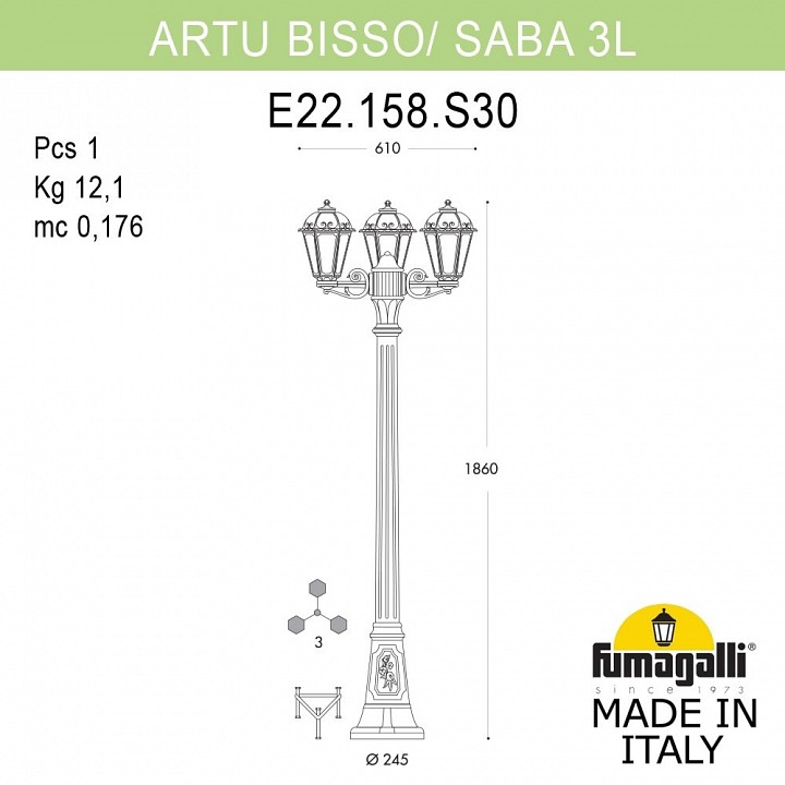 Фонарный столб fumagalli saba k22.158.s30.bxf1r