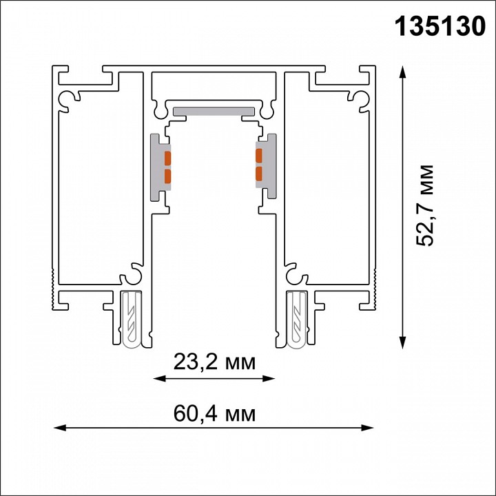 Трек накладной novotech flum 135130