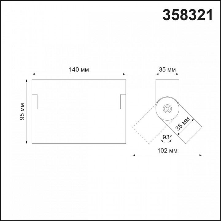 Спот novotech eos 358321