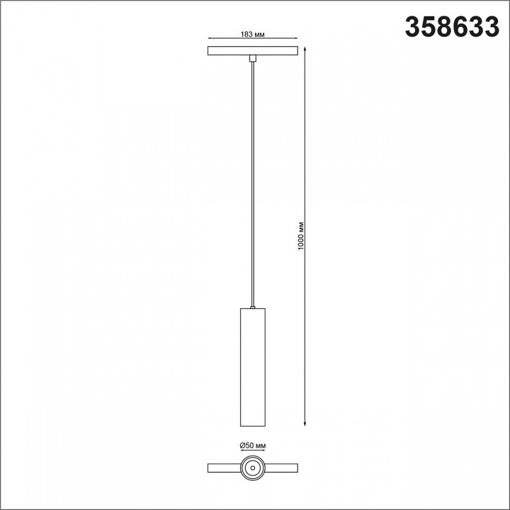 Подвесной светильник novotech flum 358633