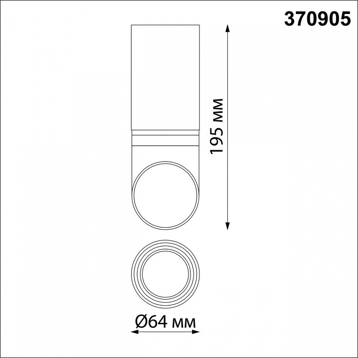 Накладной светильник novotech delta 370905