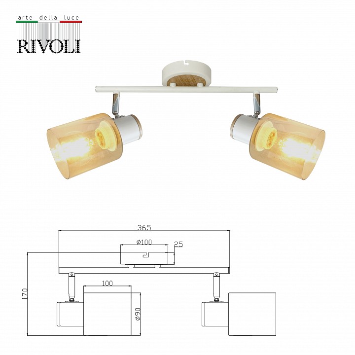 Спот rivoli jamilly б0054661