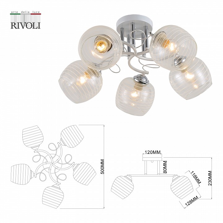 Люстра на штанге rivoli estefany б0054743
