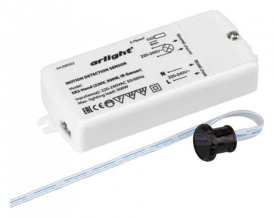 Датчик движения arlight sr3 020222