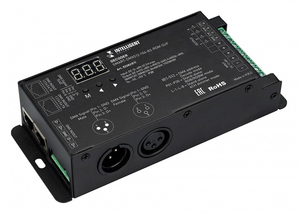 Декодер dmx arlight intelligent 023823(1)
