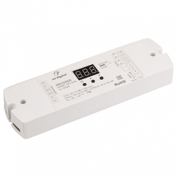 Декодер dmx arlight smart-k 023828