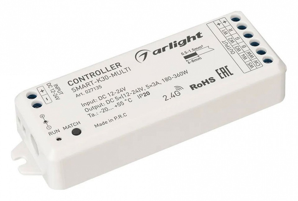 Контроллер-регулятор цвета rgbw wi-fi для смартфонов и планшетов arlight smart 027135