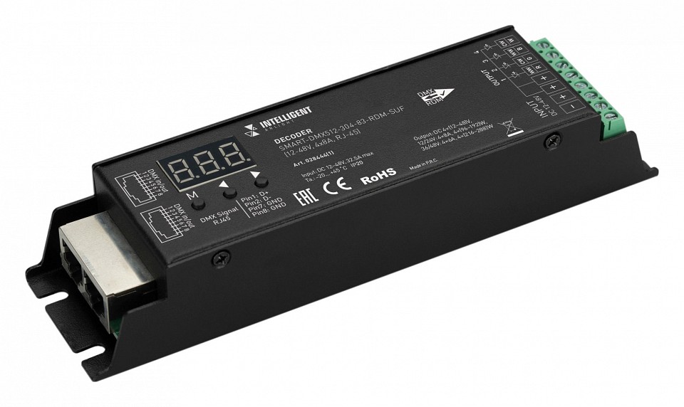 Декодер dmx arlight intelligent 028444(1)