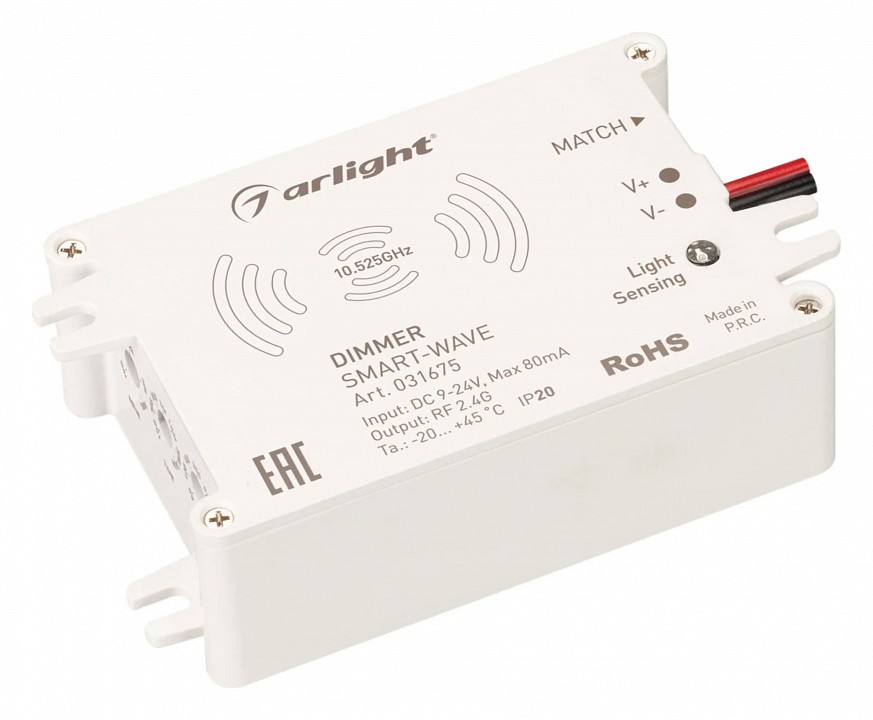 Диммер arlight smart 031675