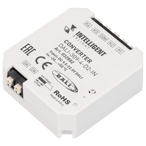 Конвертер dali для выключателя arlight  032882