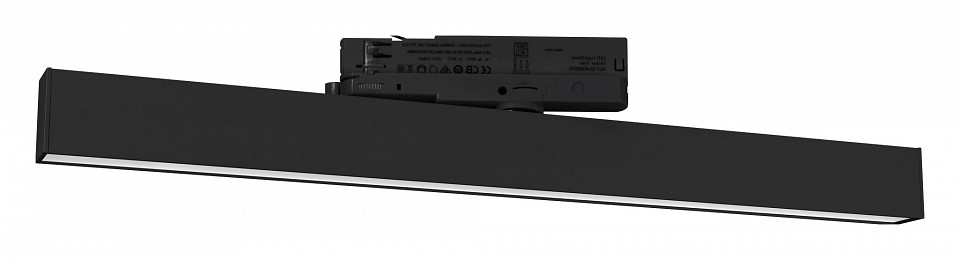 Светильник на штанге arlight flat 033698(1)