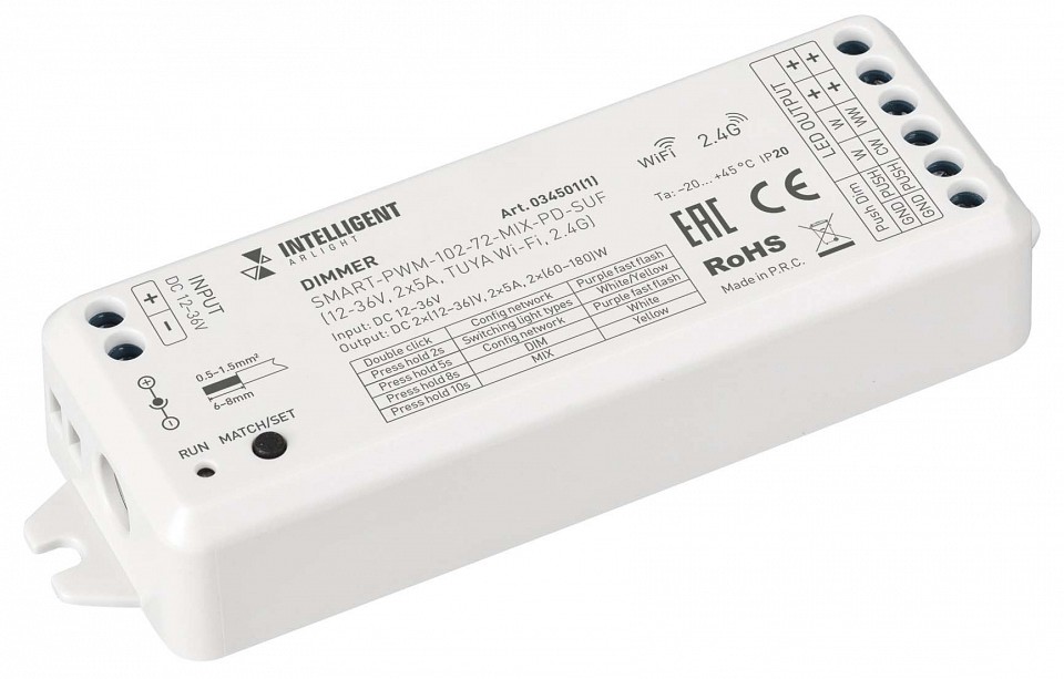 Контроллер-диммер arlight intelligent 034501(1)