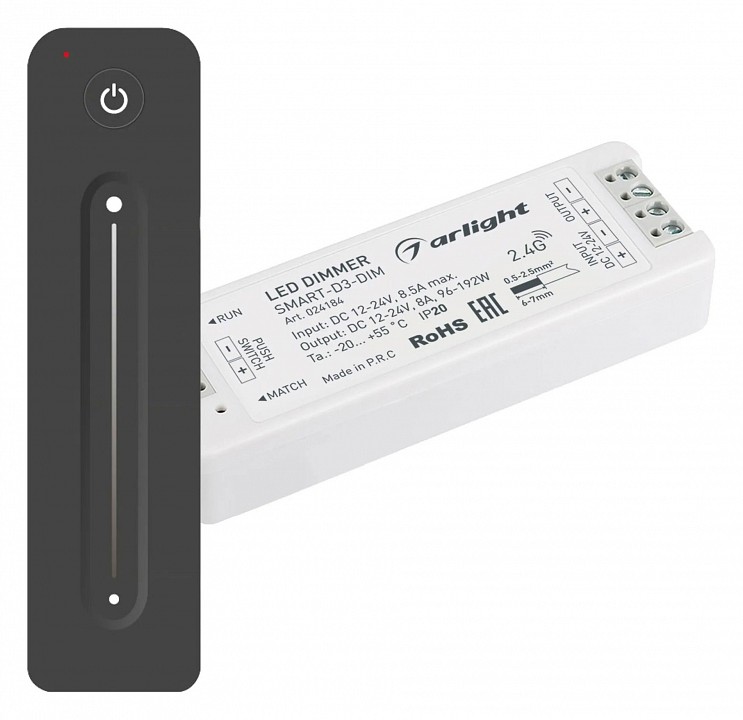 Контроллер-диммер с пультом ду arlight smart 034794