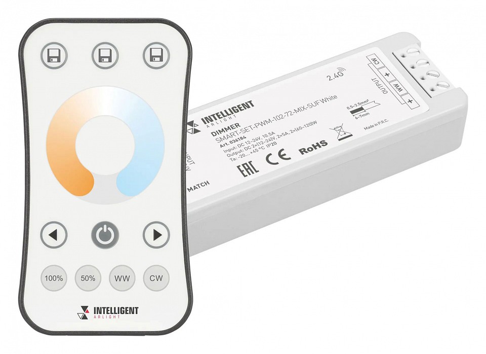 Диммер arlight smart 036184