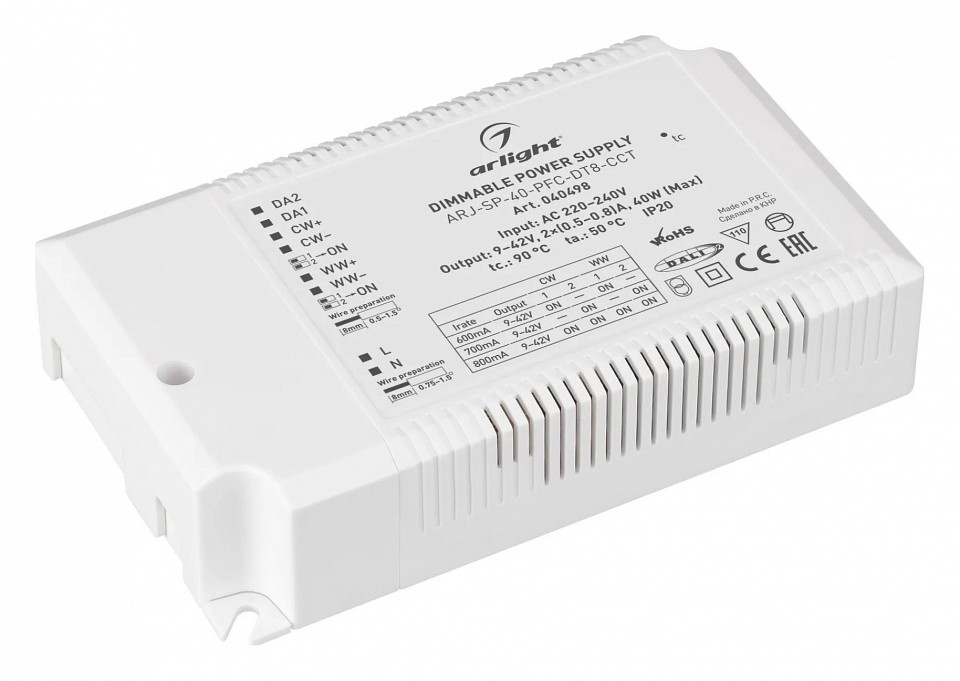 Блок питания arlight arj-sp 040498