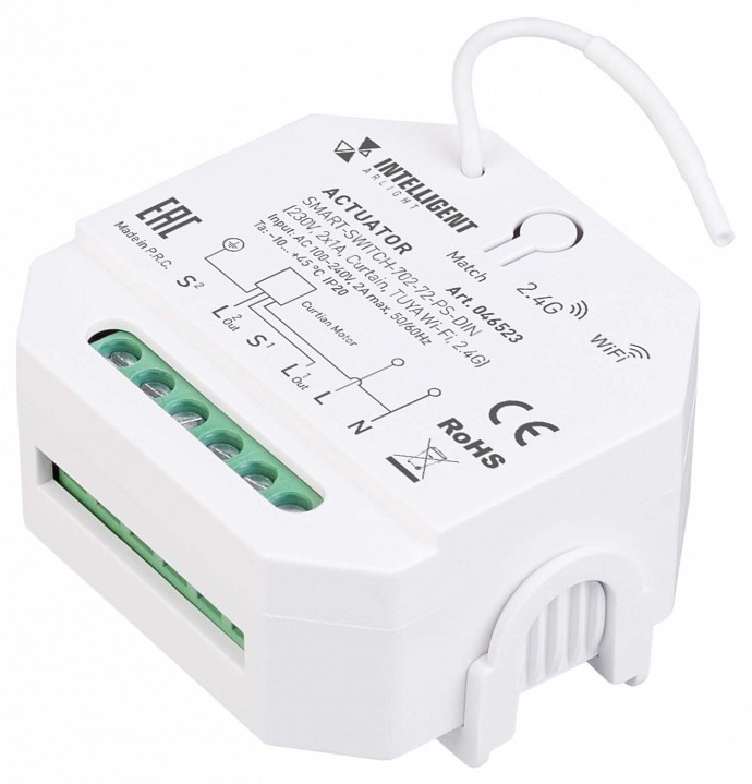 Актуатор для штор arlight intelligent 046523