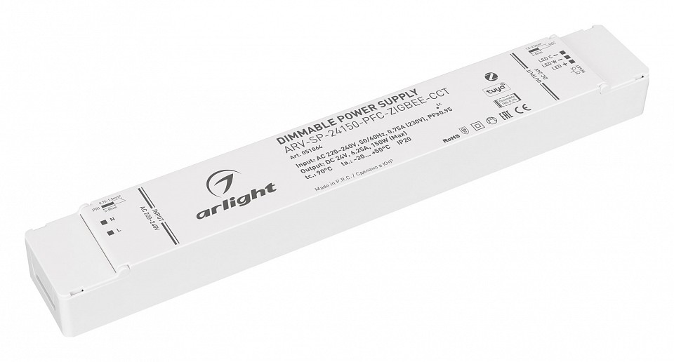 Блок питания arlight arv-sp 051064
