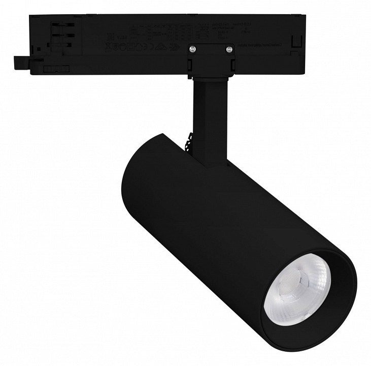 Светильник на штанге arlight gera 055166