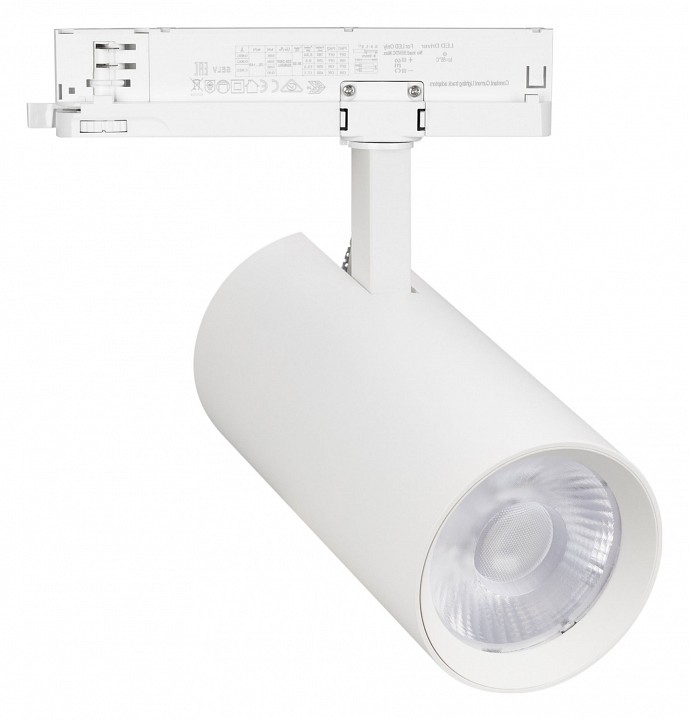 Светильник на штанге arlight gera 055187