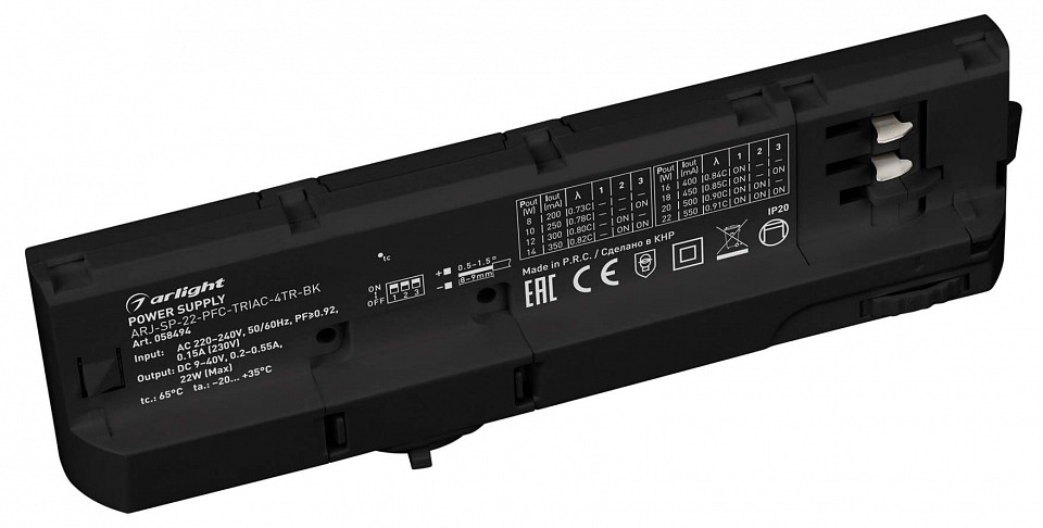 Блок питания arlight triac 058494