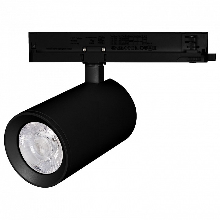 Светильник на штанге arlight nika 058680