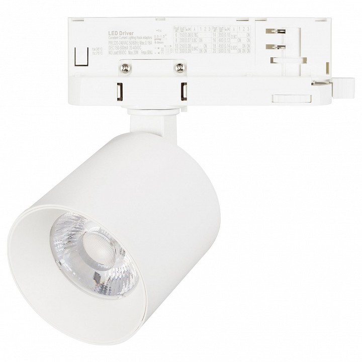 Светильник на штанге arlight dyke 058740