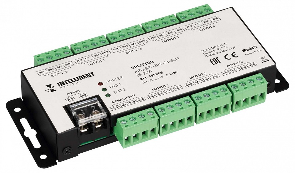 Усилитель arlight intelligent 059055