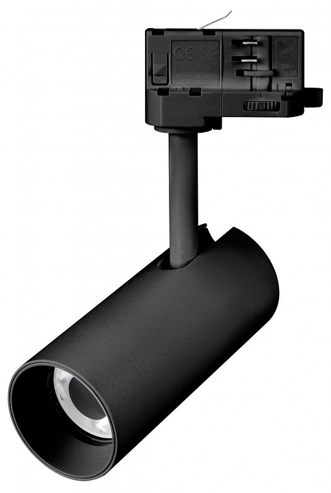 Светильник на штанге arlight silma 060464