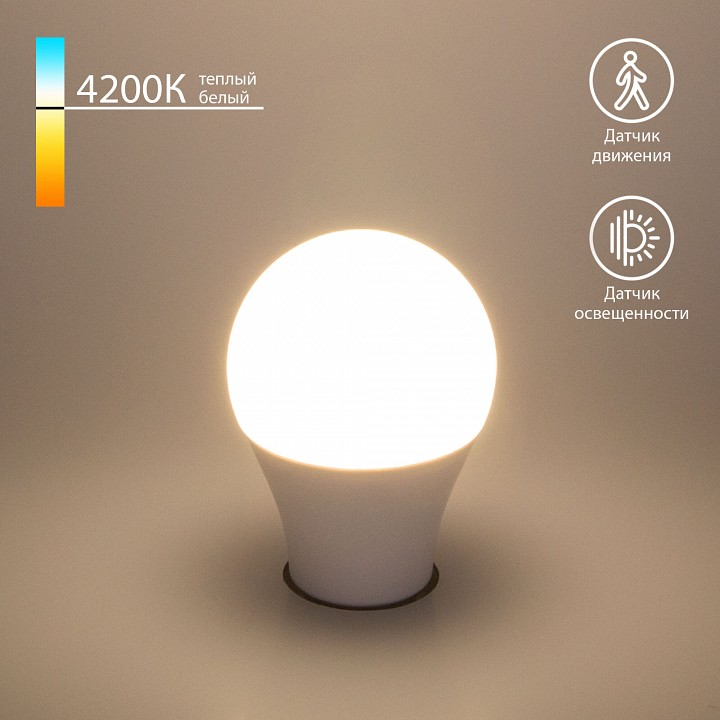 Лампа светодиодная elektrostandard classic led e27 10вт 4200k a058928