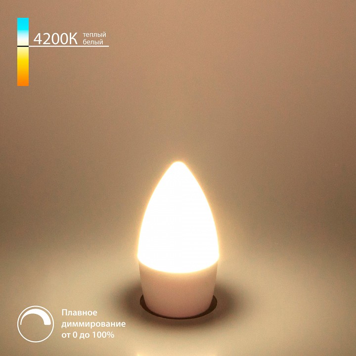 Лампа светодиодная elektrostandard ble2775 e27 7вт 4200k a063763