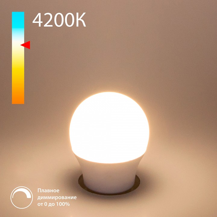 Лампа светодиодная elektrostandard ble2776 e27 7вт 4200k a063766